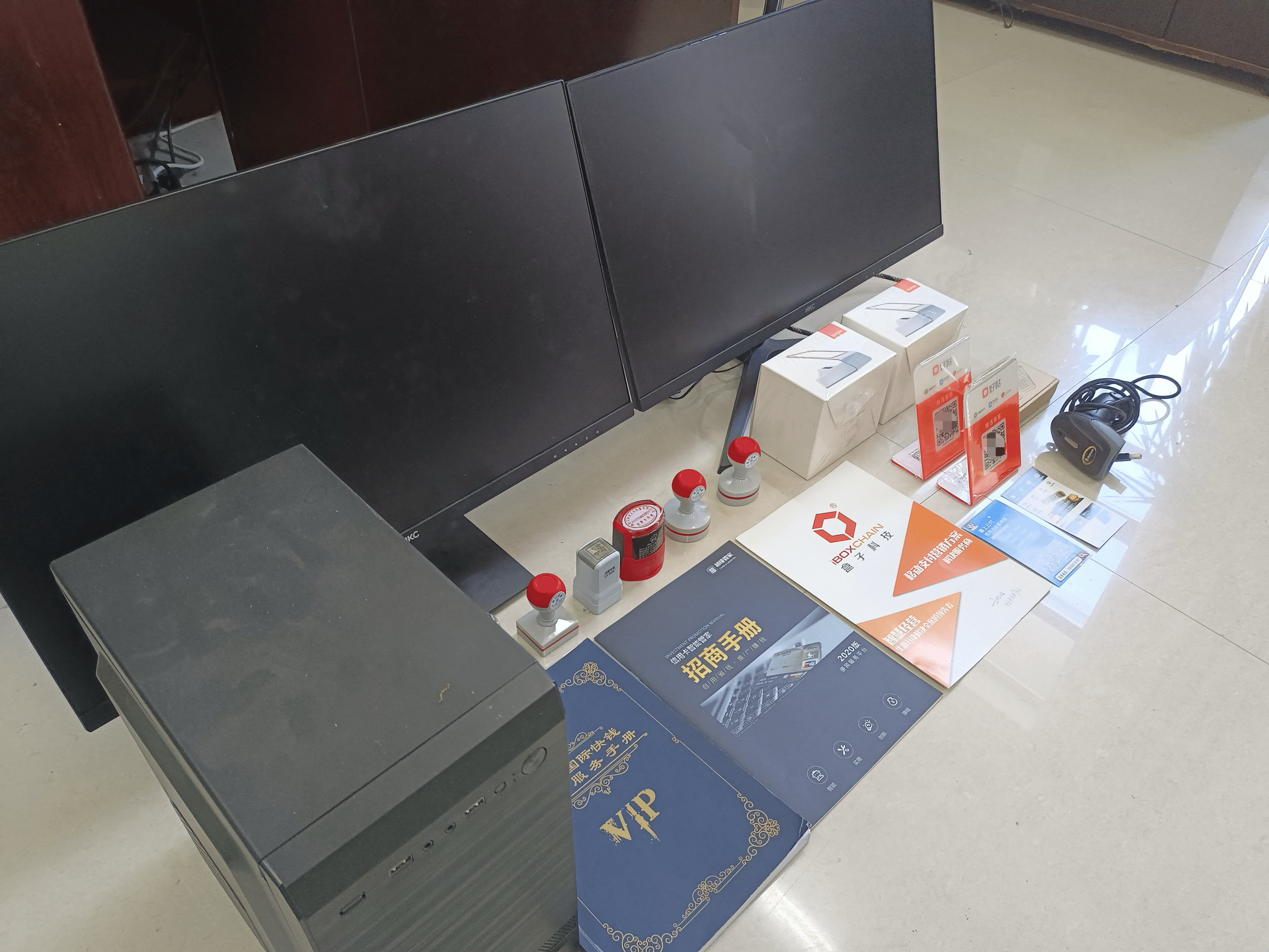 商丘最新医保套现的app方法分析(最方便真实的商丘医保套现的中介需要付刑事责任吗方法)